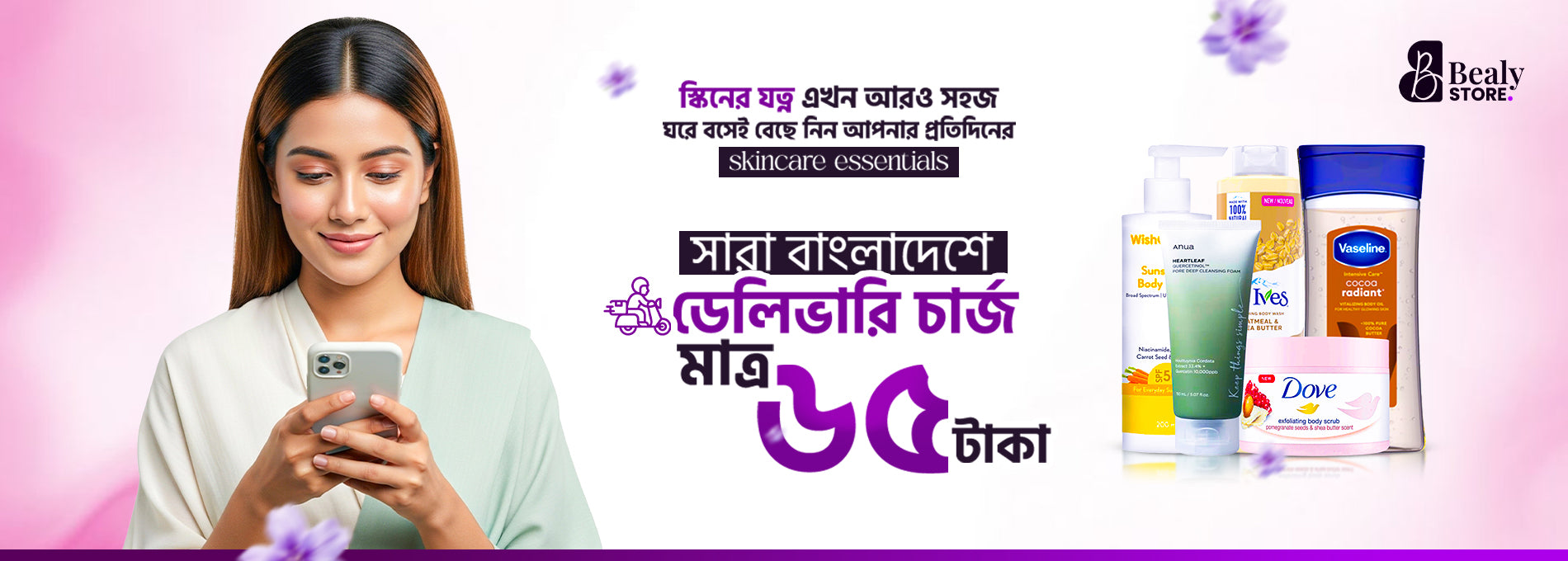 slider image 1621243260e1af0c20-1