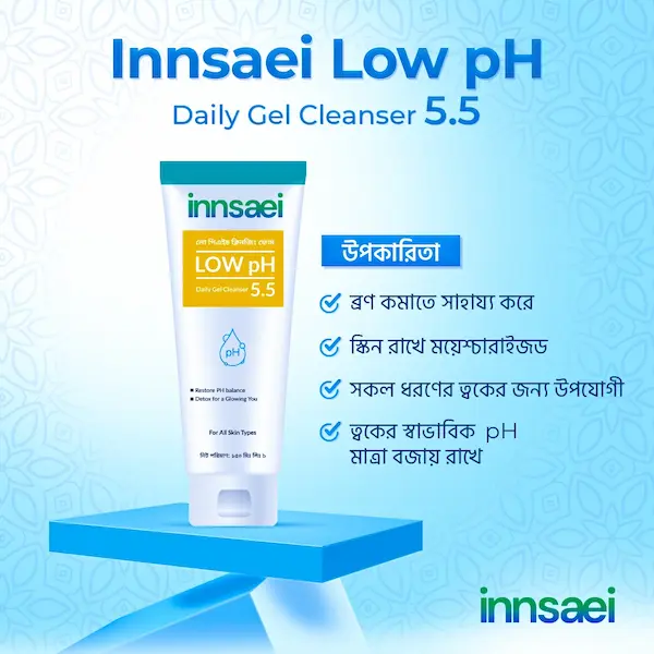Innsaei Low pH Daily Gel Cleanser 5.5 (150ml) – Gentle Acne Control Face Wash for All Skin Types
